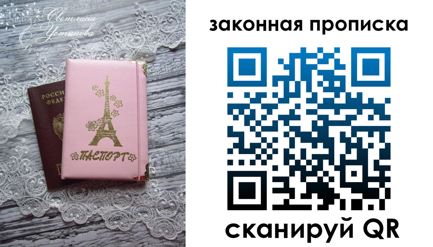 форма 3 в Вилючинске