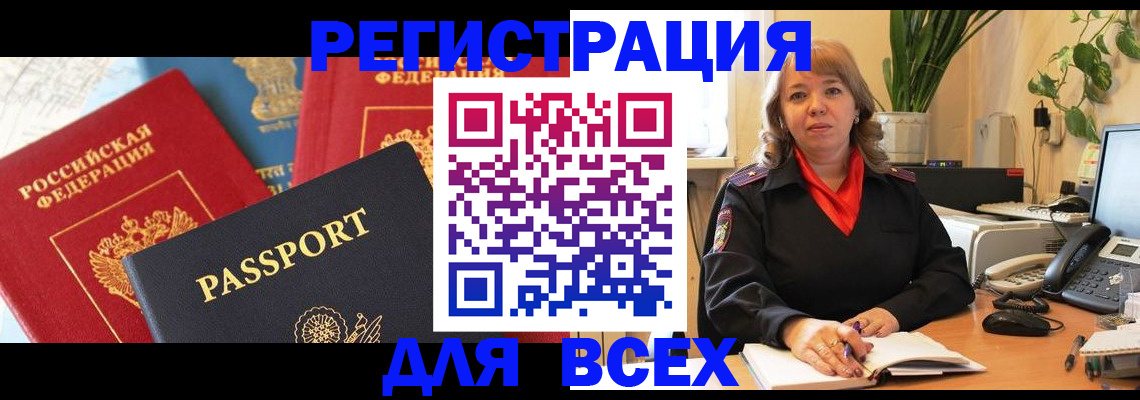 форма 3 в Вилючинске