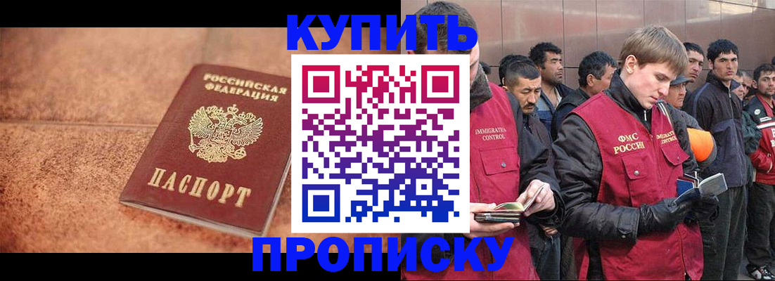 где прописаться в Вилючинске